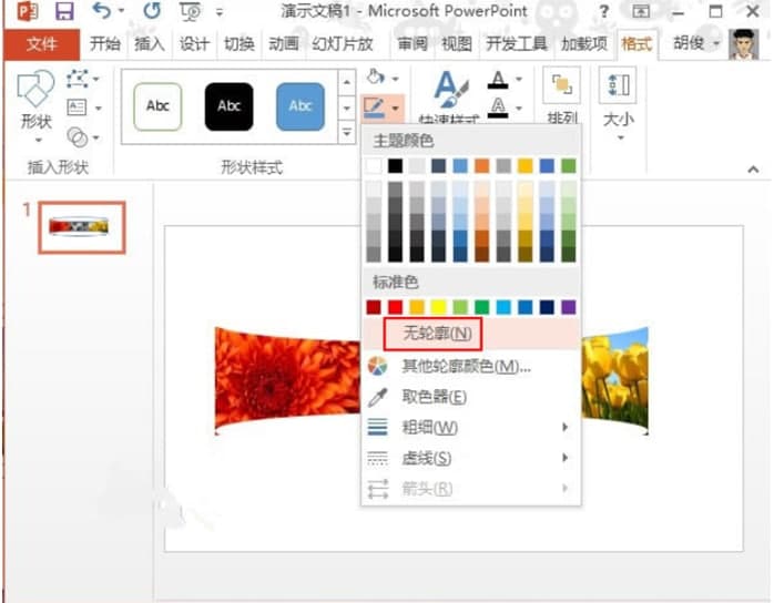 WPSPowerPoint�ٷ����d