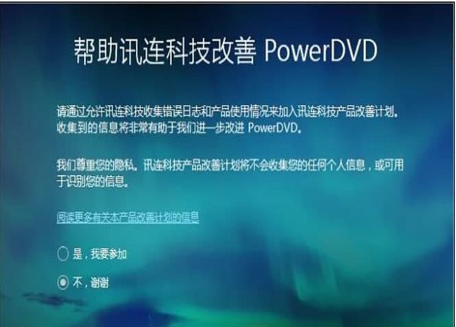 PowerDVD�ٷ����d