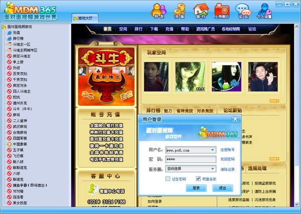 ���挦��ܛ����ɫ�Լ���Ҋ���}���