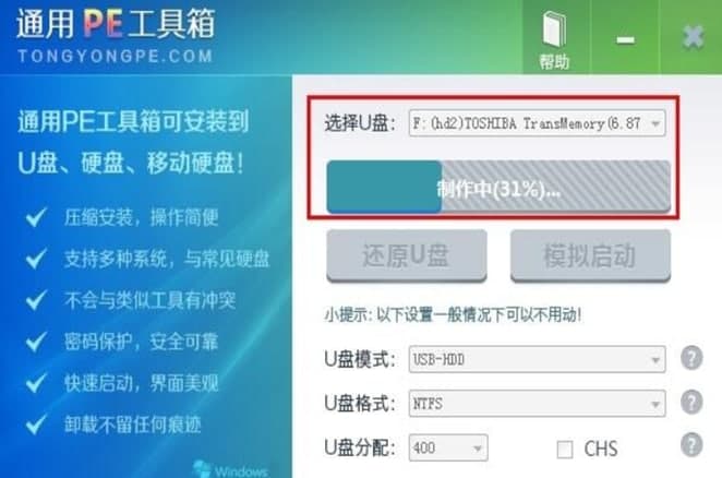 ͨ��PE�ٷ����d