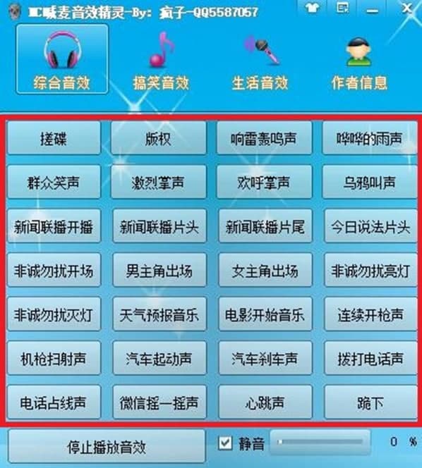 MC������Ч���`ܛ����(ji��n)��Ͱ��b�̳̽�B