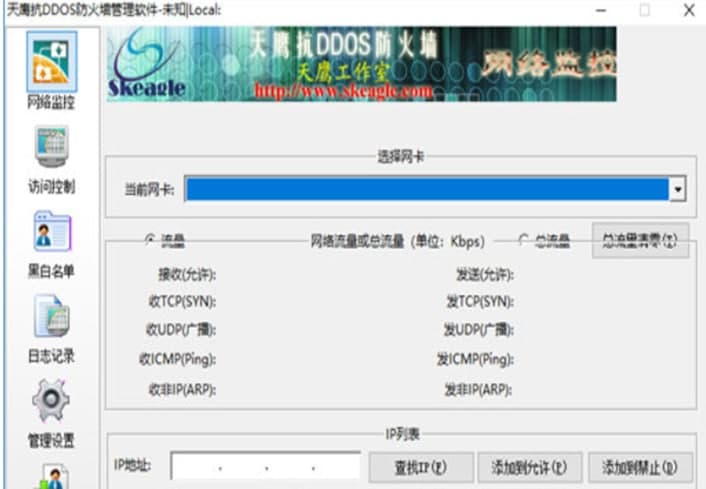 ������ddos�������ٷ����d