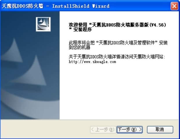 ������ddos�������ٷ����d