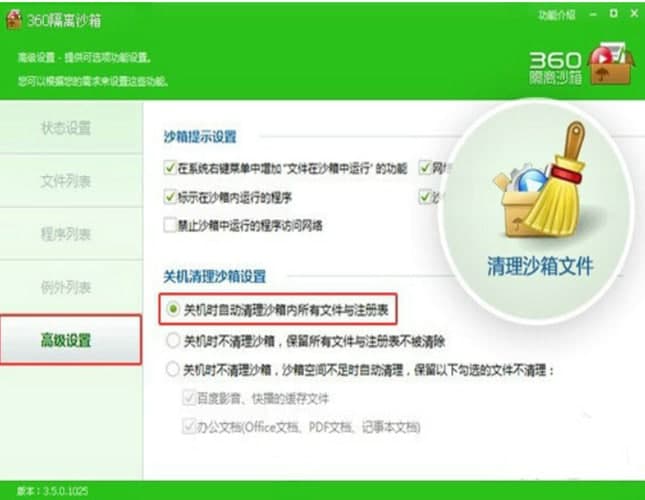 360���xɳ��ٷ����d