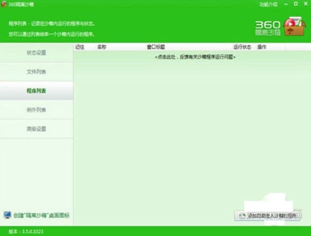 360���xɳ��ٷ����d