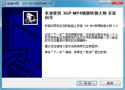 3GP/MP4ҕ�l�D(zhu��n)�Q�󎟹��ܽ�B����Ҋʹ�ü���