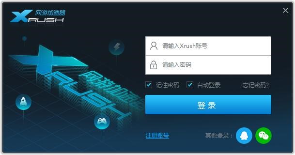 Xrush�W�μ�����ܛ����B�Լ�ʹ�ý̳�