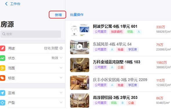  ���ھ��ٷ����dʹ�ó�Ҋ���}��B