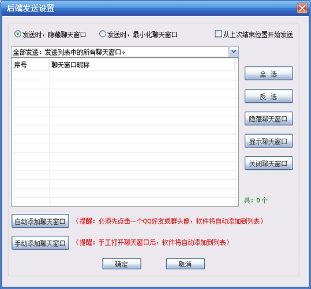 ���`��QQȺ�l���������ֵ�ʹ�ü���Ԕ����B