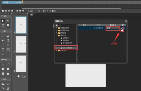 ľ����ٷ����d���x������Ϣ�D�Ľ̌W(xu��)