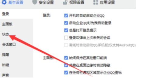 ��I(y��)QQ�Ԅ�(d��ng)�؏�(f��)�D���O(sh��)�ý̌W(xu��)