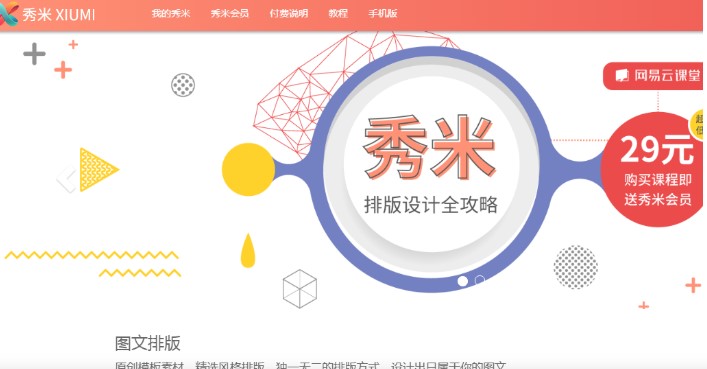 ���׾�݋���Y(ji��)��(g��u)����݋�D�Ľ̳�