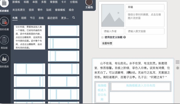 ���׾�݋���Y(ji��)��(g��u)����݋�D�Ľ̳�