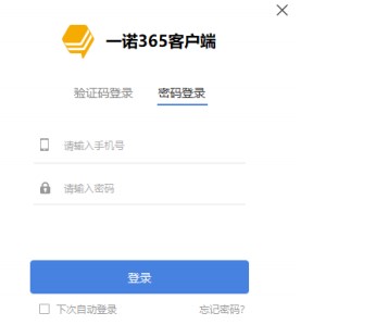 һ�Z365�ٷ����d�~̖��䛷�ʽ��B