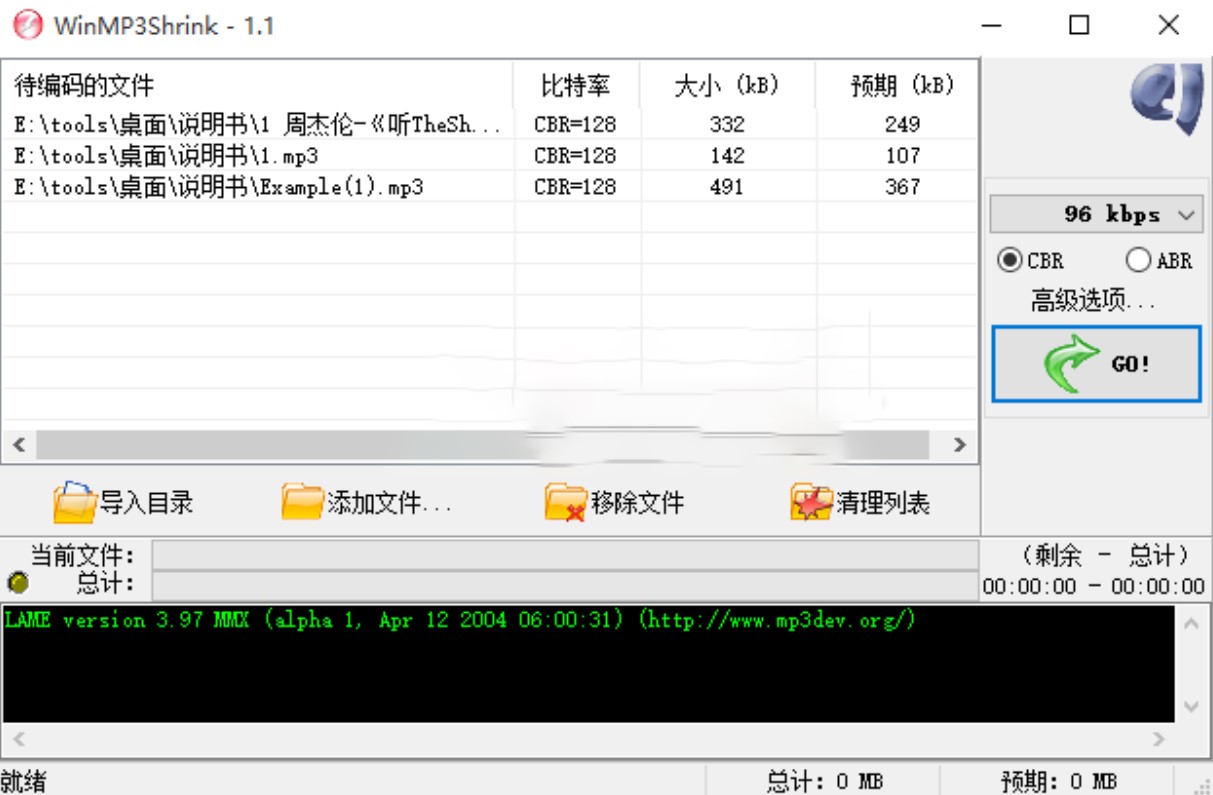 mp3���sܛ��WinMP3Shrinkʹ�ý̳�
