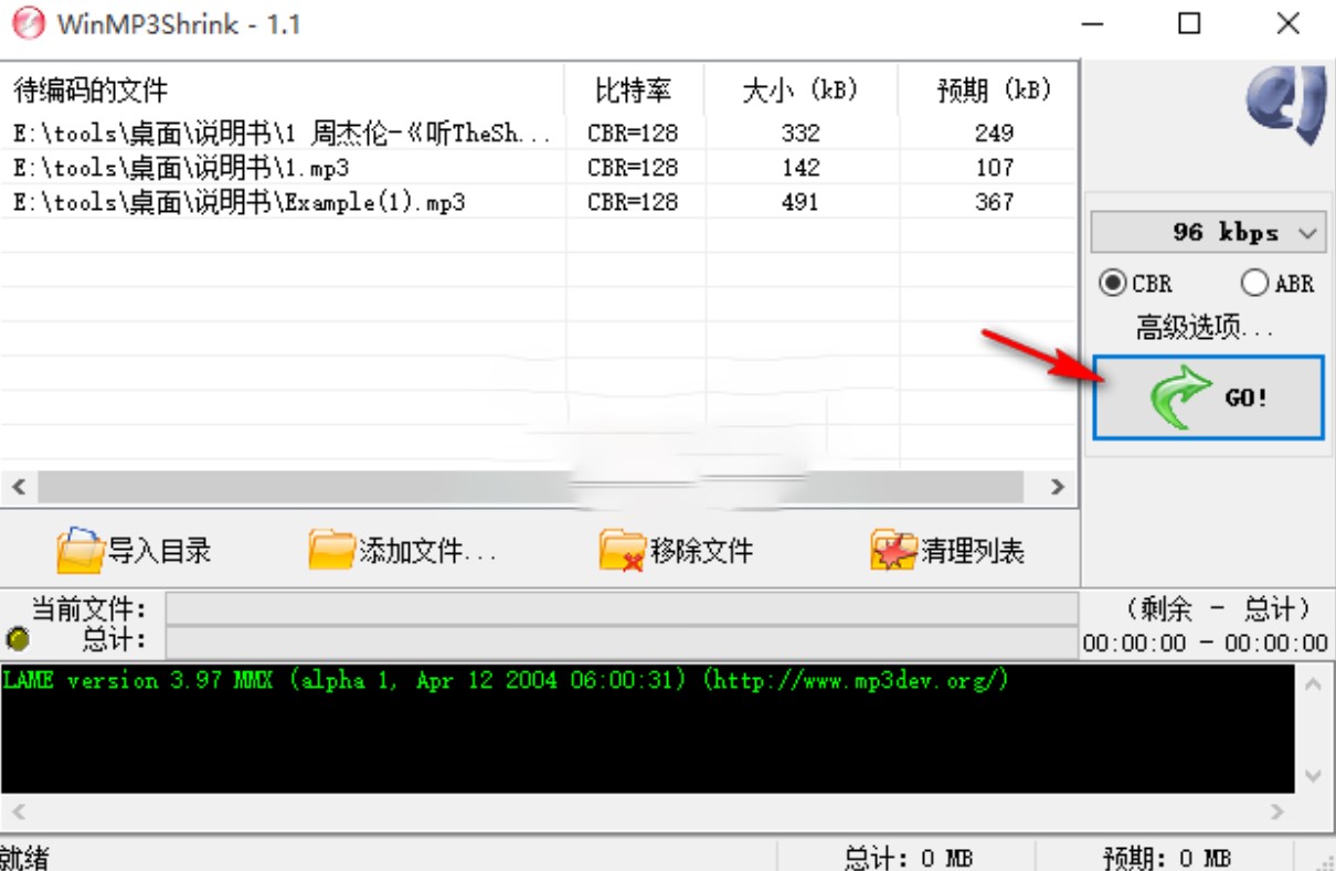 mp3���sܛ��WinMP3Shrinkʹ�ý̳�