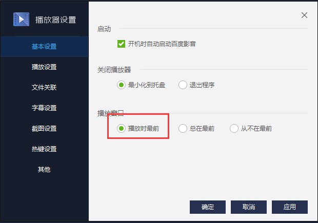 �ٶ�Ӱ�����������d���bʹ�ü����f��