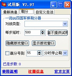 �ć�܊��ˢ����ʹ�ü��Α��B