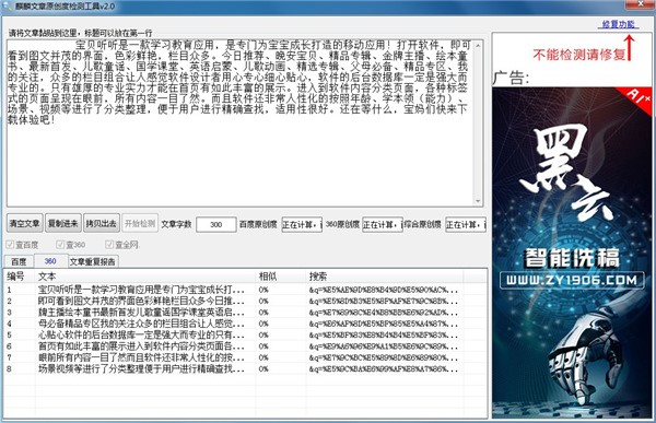 ����ԭ���șz�yԔ�����c��B