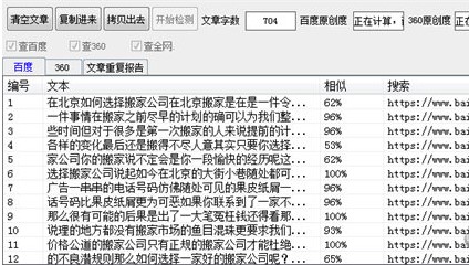 ����ԭ���șz�yԔ�����c��B