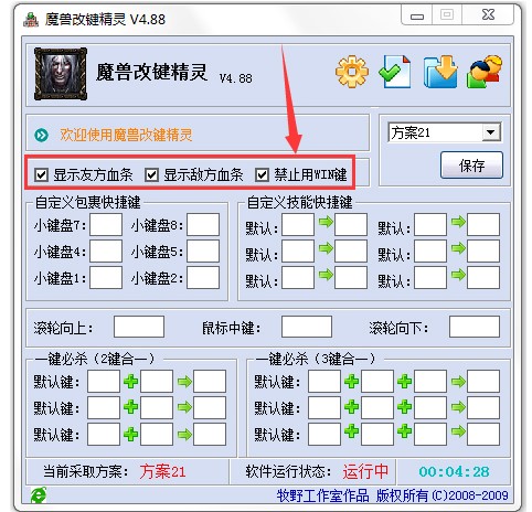 ��ôʹ��ħ�F�Ľ����`�����P�f��