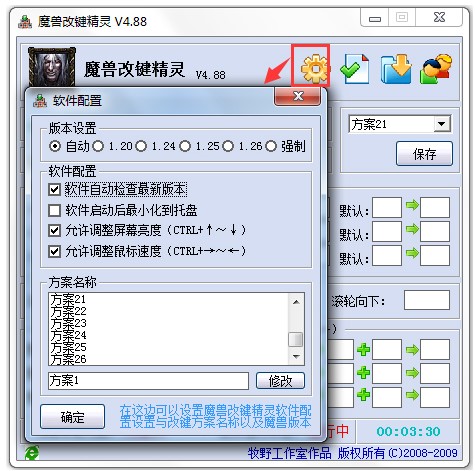 ��ôʹ��ħ�F�Ľ����`�����P�f��