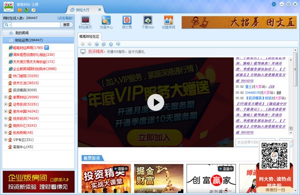 ����ؔ(c��i)��(j��ng)ҕ�l��^(q��)ʹ�ü���