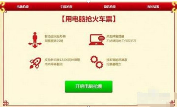 �C����Ʊʹ�ü���