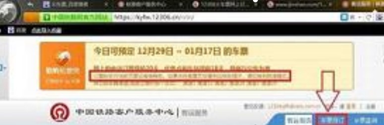 �C����Ʊʹ�ü���