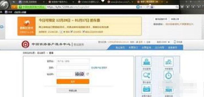 �C����Ʊʹ�ü���