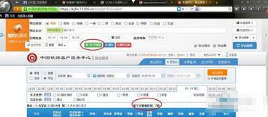 �C����Ʊʹ�ü���