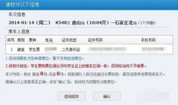 �C����Ʊʹ�ü���