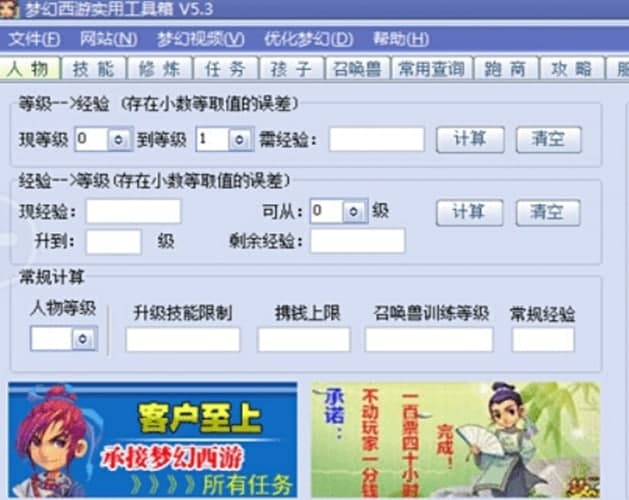 ��ôʹ�É������ι�����