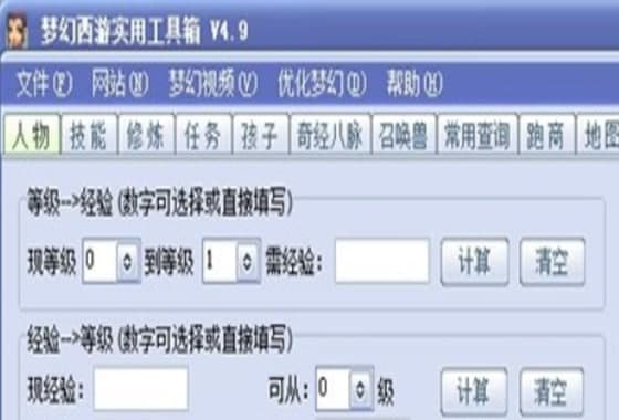 ��ôʹ�É������ι�����