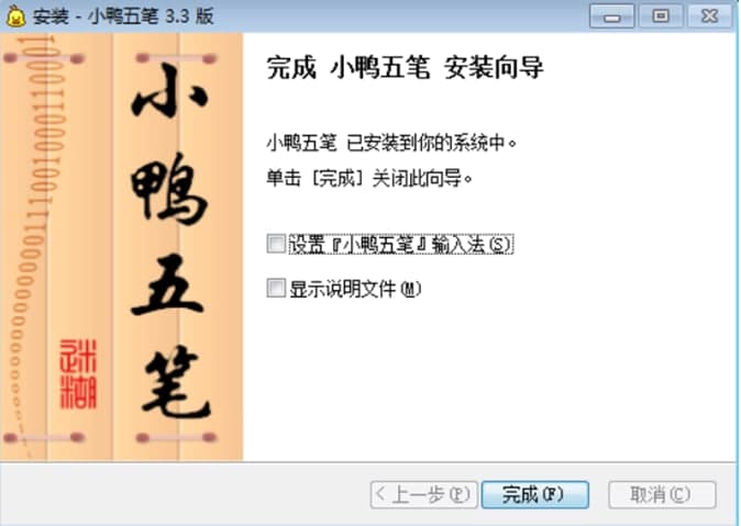 С����Pݔ�뷨���b�̳̽�B