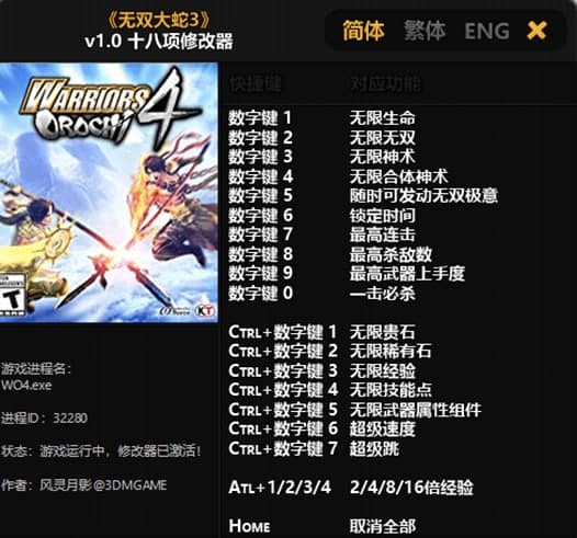 �o�p����3�޸���ʹ�ý̳̺͹��ܽ�B