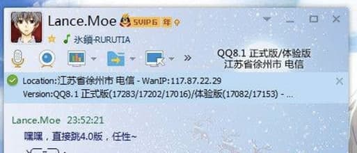 NTRQQʹ�ý̳̺͹��ܽ�B