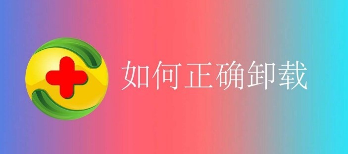 360ж�d���ߵĻ�����B�c��ɫ����