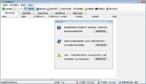 P2P�K�Y(ji��)��ܛ�����c(di��n)�͹��ܽ�B