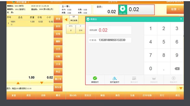 �տ�С���`�ٷ����dʹ�ó�Ҋ���}