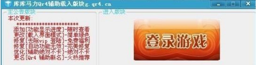 4399����R��������R���o����ʹ�ü���