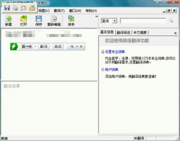 ��ɽ���gܛ��ʹ���f��