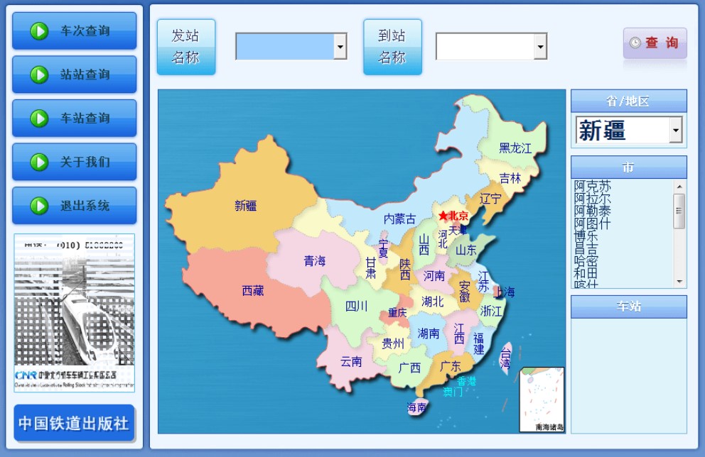 ��܇�r�̱�ʹ���f��