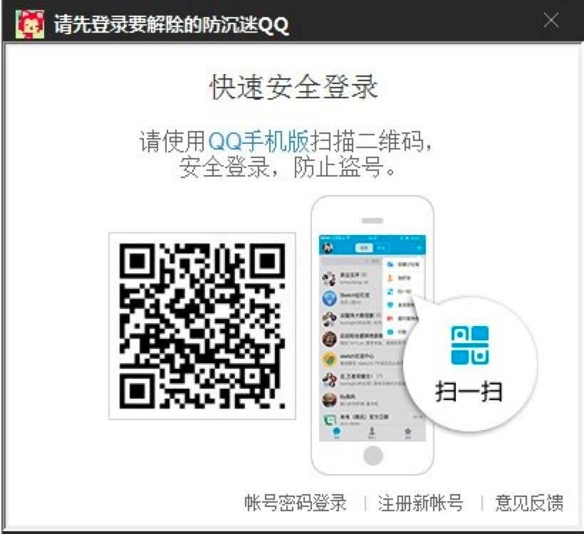 qq�����Խ��ܛ���Ļ�����B�cʹ�ý̳�