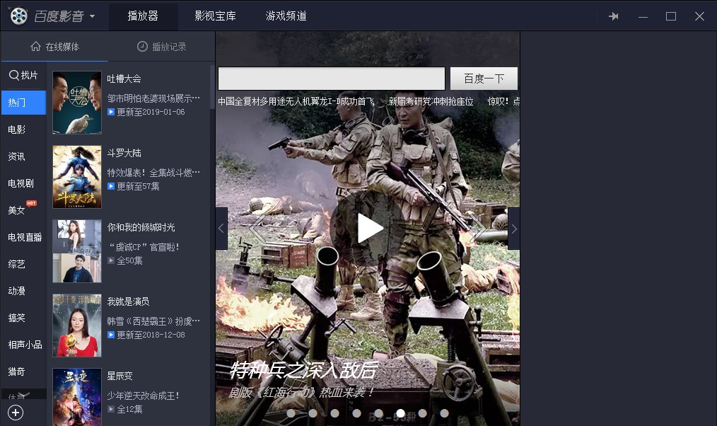 �ٶ�Ӱ�����������°����d��Ԕ�����b�̳�