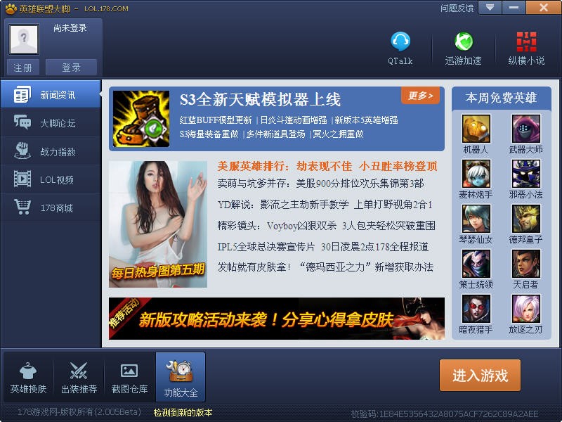 Ӣ���˴��_����Ļ�����B�c��ɫ����