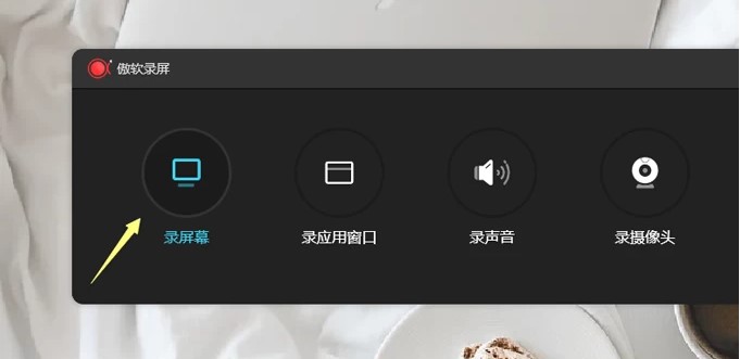 ApowerREC��Ļ�������ʹ�ý̳�