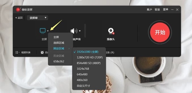 ApowerREC��Ļ�������ʹ�ý̳�