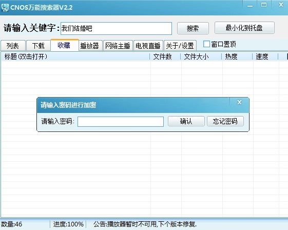 CNOS�f��������ܛ������͹�����ɫ