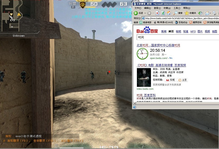 ava�o����AVA��(zh��n)��֮���o��͸ҕ��ʹ�ü���